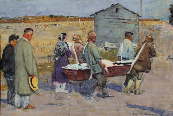 Герасимов Сергей Васильевич. Похороны 